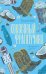 Обложка книги «Кокосовый фраппучино» — Хейл Хелена, ISBN 9785002950027