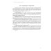 13 диалогов о психологии. 8-е изд., испр.и доп