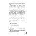 Дополнительное изображение книги «Кокосовый фраппучино»