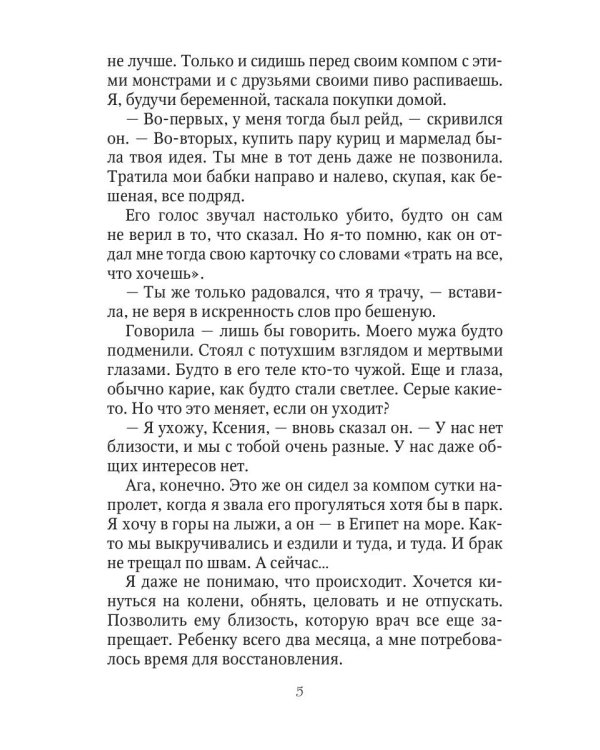 Здравствуйте, я ваш папа!