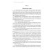 13 диалогов о психологии. 8-е изд., испр.и доп