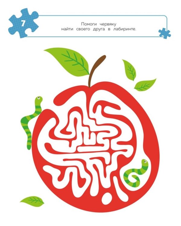 100 задачек для ума. Животные