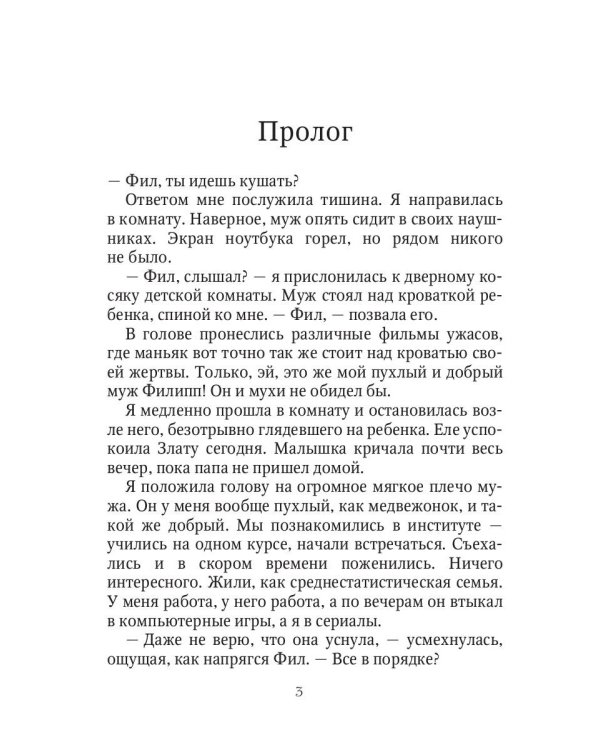 Здравствуйте, я ваш папа!