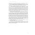 13 диалогов о психологии. 8-е изд., испр.и доп
