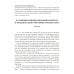 Эмоционально-образная (аналитически-действенная) терапия. Новый этап развития: сборник статей