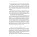 13 диалогов о психологии. 8-е изд., испр.и доп