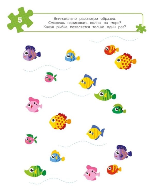 100 задачек для ума. Животные