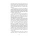 Дополнительное изображение книги «Кокосовый фраппучино»