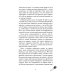 Дополнительное изображение книги «Кокосовый фраппучино»