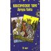 Классическое таро Артура Уэйта (78 карт) Классическое таро Артура Уэйта (78 карт)