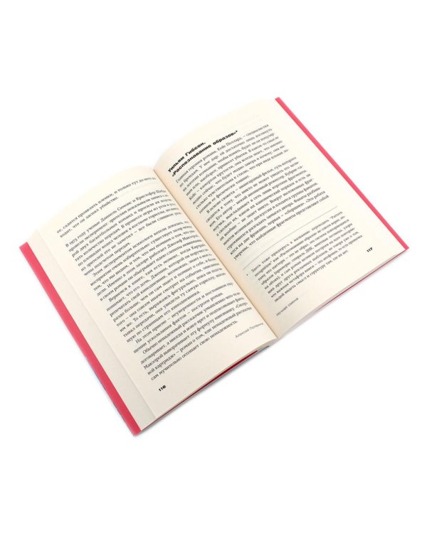 Центр тяжести; Ночная смена (комплект из 2-х книг)