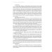 13 диалогов о психологии. 8-е изд., испр.и доп