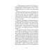 Дополнительное изображение книги «Кокосовый фраппучино»