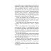 Дополнительное изображение книги «Кокосовый фраппучино»