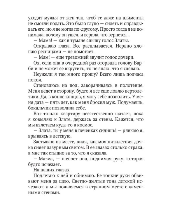 Здравствуйте, я ваш папа!