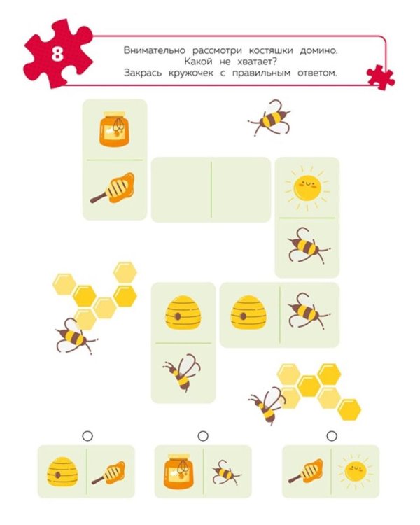 100 задачек для ума. Животные