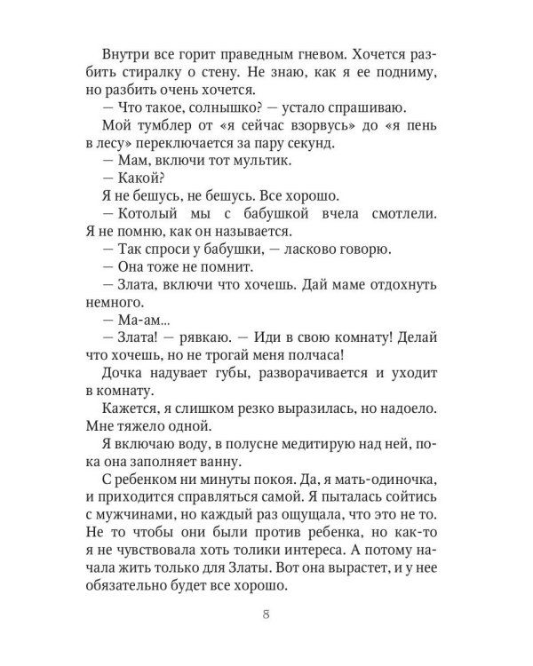 Здравствуйте, я ваш папа!