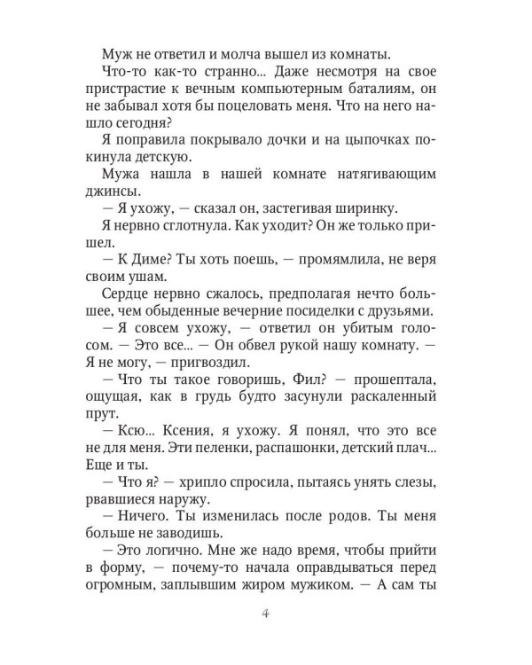 Здравствуйте, я ваш папа!