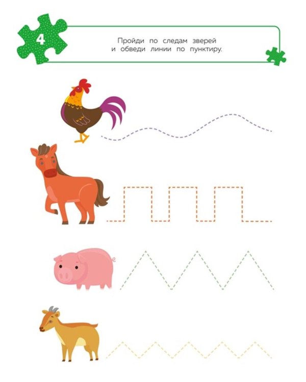 100 задачек для ума. На ферме