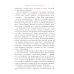 Искусство спасения. Беседы. Т. 2 Искусство спасения. Беседы. Т. 2