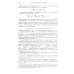 Введение в алгебру. В 3 ч. Ч. 2: Линейная алгебра. 5-е изд., стер