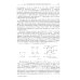 Введение в алгебру. В 3 ч. Ч. 2: Линейная алгебра. 5-е изд., стер