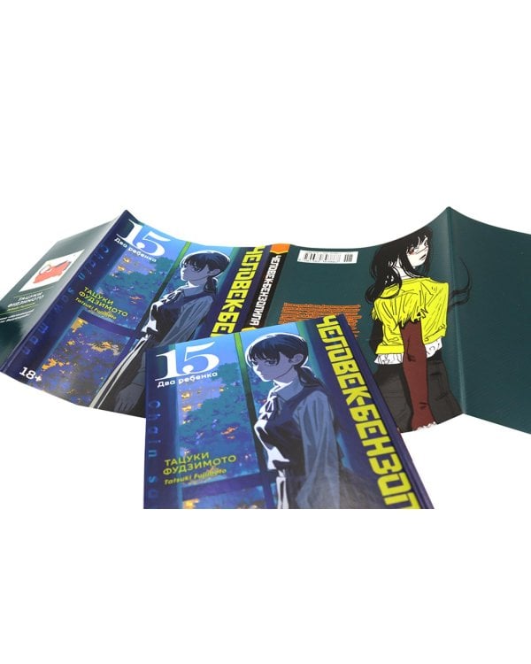 Человек-бензопила 15-16 (комплект из 2-х книг)