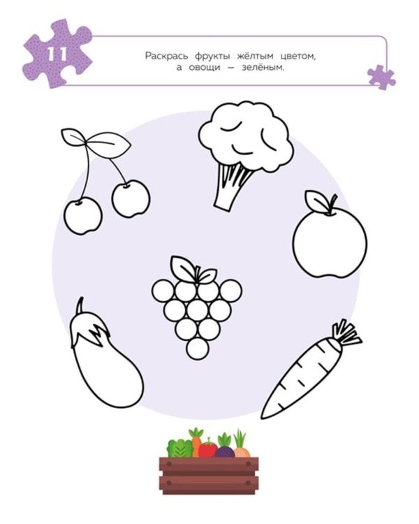 100 задачек для ума. На ферме