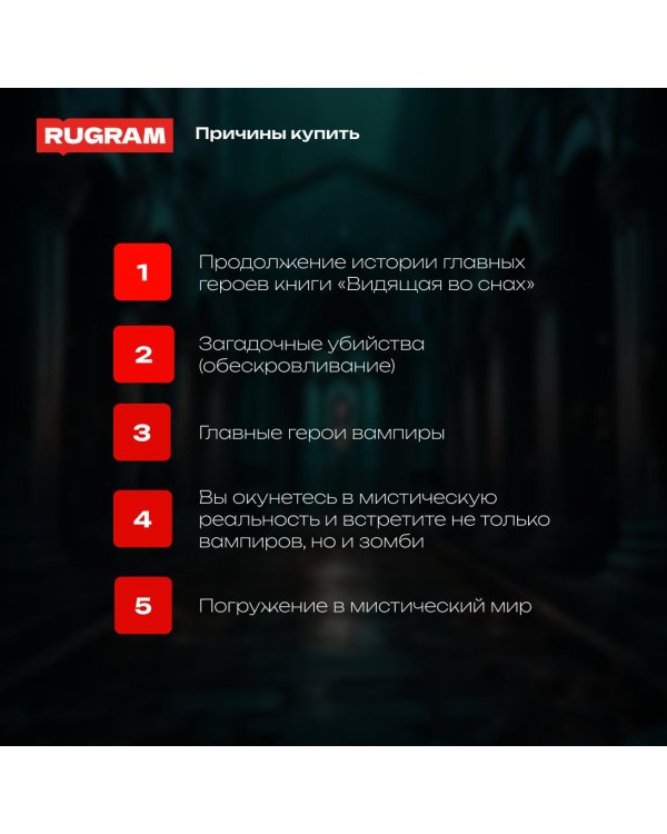 Укус смерти