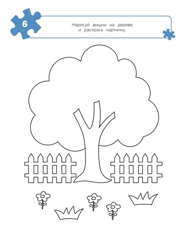 100 задачек для ума. На ферме