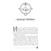 Пандемониум Пандемониум. 13. Тьма в твоих глазах
