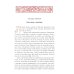 Искусство спасения. Беседы. Т. 2 Искусство спасения. Беседы. Т. 2