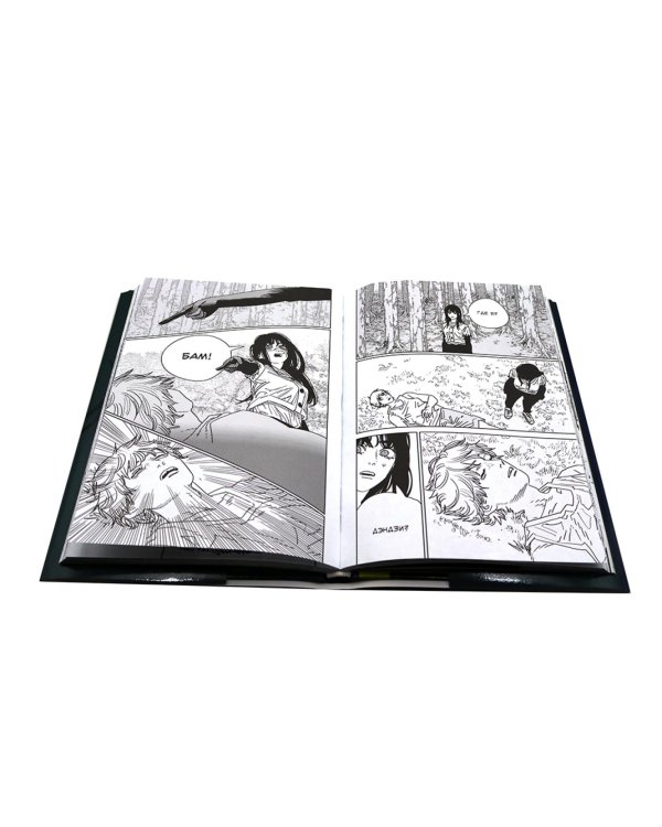 Человек-бензопила 15-16 (комплект из 2-х книг)