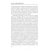 Об искренности в искусстве: критические статьи Об искренности в искусстве: критические статьи