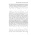 Об искренности в искусстве: критические статьи Об искренности в искусстве: критические статьи