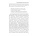 Об искренности в искусстве: критические статьи Об искренности в искусстве: критические статьи