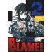 Blame! Т. 2: манга