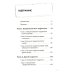 Мама без драмы Невероятный мозг подростка. Инструкция по примирению, расшифровке и раскрытию потенциала