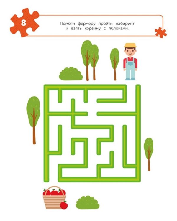 100 задачек для ума. На ферме