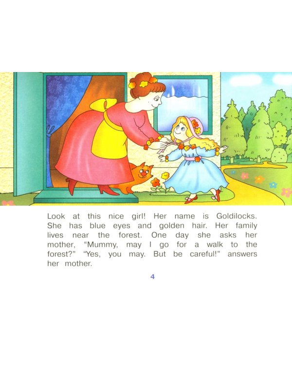 Златовласка и три медведя. Goldilocks and the Three Bears. (на англ. языке)