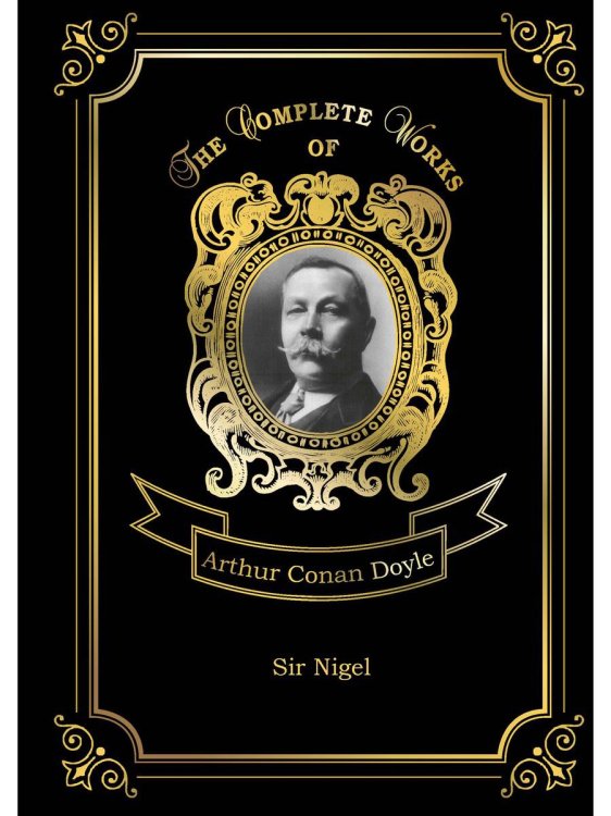 Sir Nigel = Сэр Найджел. Т. 6: на англ.яз