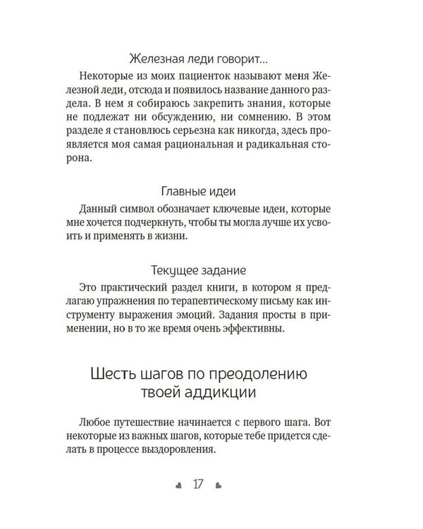 Дополнительное изображение книги «Карманный психолог. Сборный комплект в коробе из 3-х книг»