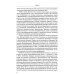 История международных отношений стран Латинской Америки и Карибского бассейна: XX - начало XXI в.: Учебник. 2-е изд., доп История международных отношений стран Латинской Америки и Карибского бассейна: XX - начало XXI в.: Учебник. 2-е изд., доп