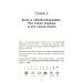 Плюс один здоровый человек. Книги о медицине от ведущих экспертов Ревматология по косточкам: симптомы, диагнозы, лечение