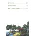 Сказки народов России Серая уточка. Мордовские народные сказки
