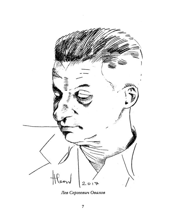 Пропавшие. Тайные преступления сектантов в СССР