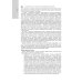 Медицинская токсикология: национальное руководство. В 2 т. Т. 2: Частные вопросы. 2-е изд., перераб. и доп