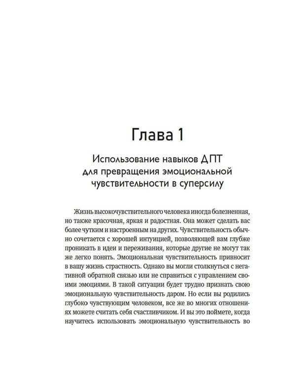 Дополнительное изображение книги «Карманный психолог. Сборный комплект в коробе из 3-х книг»