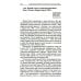 Сознание и стресс. Творчество. Совладание. Выгорание. Невроз. 2-е изд Сознание и стресс. Творчество. Совладание. Выгорание. Невроз. 2-е изд