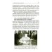 Сознание и стресс. Творчество. Совладание. Выгорание. Невроз. 2-е изд Сознание и стресс. Творчество. Совладание. Выгорание. Невроз. 2-е изд